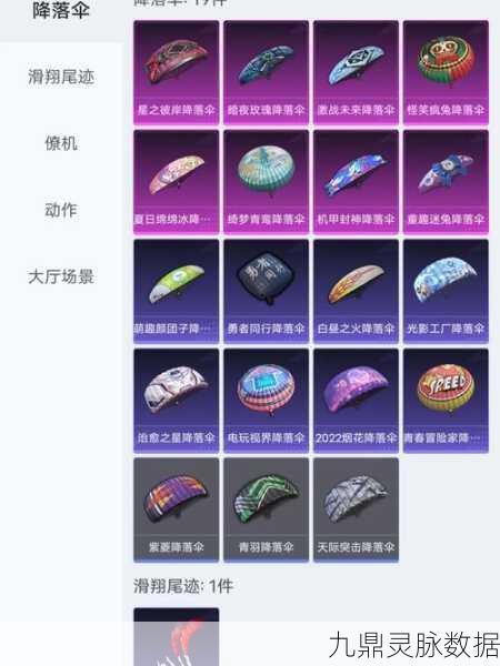 和平精英心之恋语M4升级服饰币全攻略