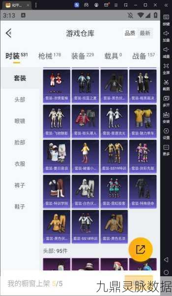 和平精英心之恋语M4升级服饰币全攻略