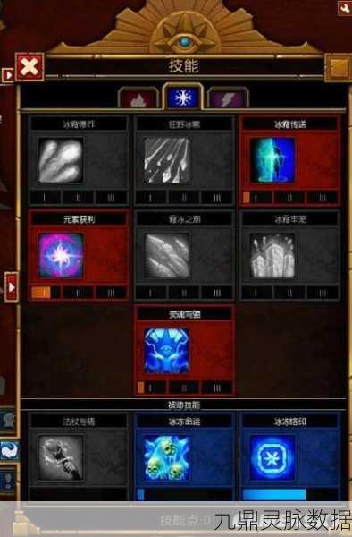 电爪狂战如何加点？火炬之光2加点攻略大揭秘