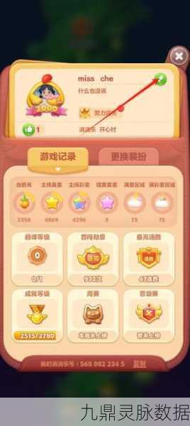 国字消消乐红包版，益智答题新风尚，闯关赢红包两不误