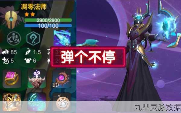 多多自走棋深度探索,高手之路的全面指南