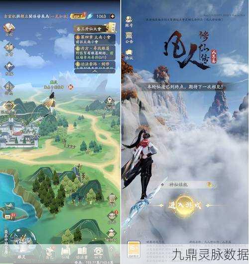伏天诛仙，开启你的沉浸式玄幻仙侠冒险新篇章