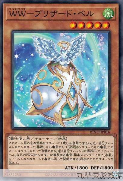 游戏王风魔女系列,凛的冰雪风暴席卷卡牌战场