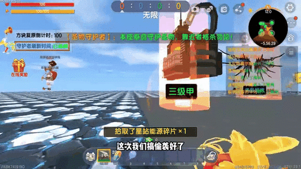 迷你世界探险奇遇，龙蛋封印解除的终极奥秘