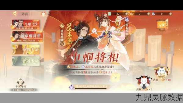 忘川风华录巴清角色深度玩法解析，解锁隐藏天命与高效阵容搭配秘籍