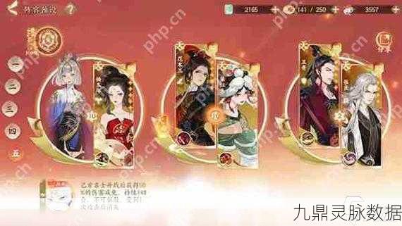 忘川风华录巴清角色深度玩法解析,解锁隐藏天命与高效阵容搭配秘籍