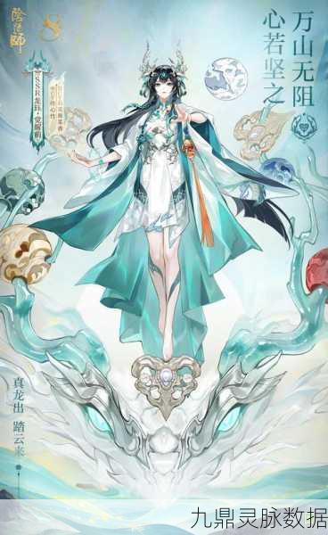 阴阳师SSR式神龙珏，技能效果深度剖析，战场新星闪耀登场！