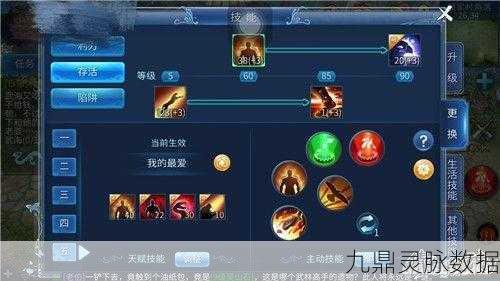 倩女幽魂2，画魂PK刀客实战技巧全解析