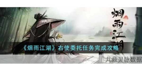 烟雨江湖，李一尘与火工老僧，谁才是你的江湖最强伙伴？