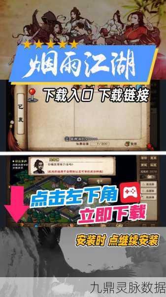 烟雨江湖,李一尘与火工老僧,谁才是你的江湖最强伙伴?