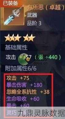 剑侠世界3武当洗练秘籍全攻略，战力飙升不是梦