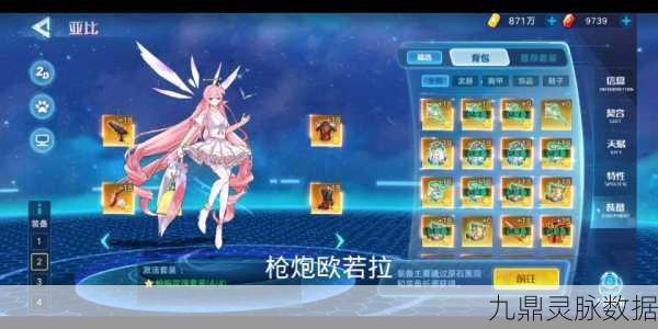奥拉星手游雀皇紫辰,链接选择、搭配与实战全攻略