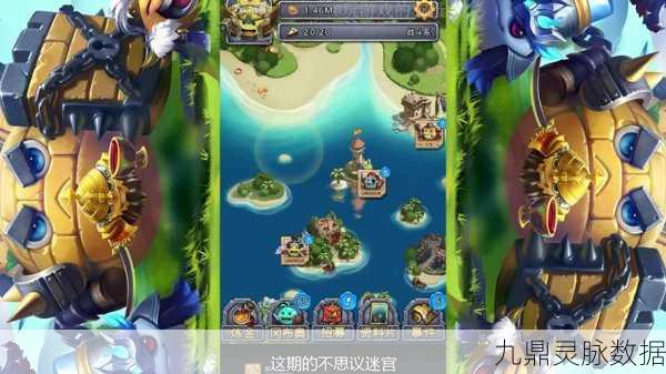 探索不思议迷宫,揭秘节杖4的获取之道