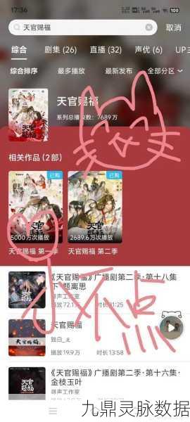 烟雨江湖,揭秘救命锦囊任务的触发与攻略