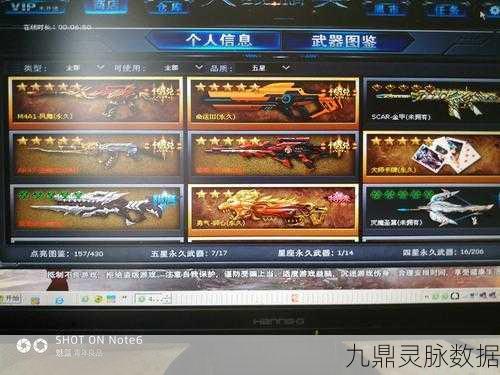 火线精英，揭秘魔剑获取全攻略