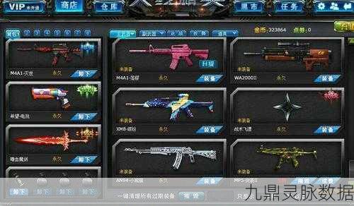 火线精英,揭秘魔剑获取全攻略