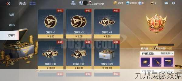 CF王者之魂获取攻略，揭秘抽奖活动与道具详解