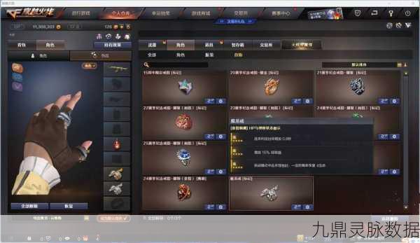 CF王者之魂获取攻略,揭秘抽奖活动与道具详解