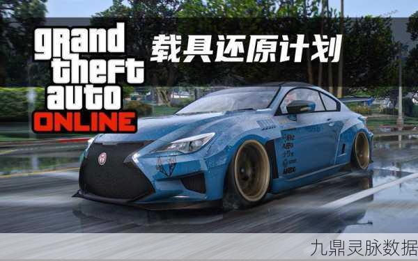 GTA5线上DLC，开启游戏世界重塑的奇幻之旅