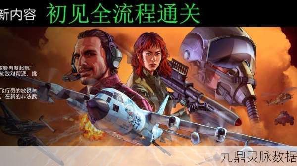 GTA5线上DLC,开启游戏世界重塑的奇幻之旅