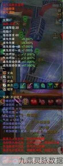 诛仙2手游鬼道武器购买全攻略
