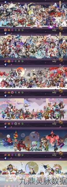 阴阳师图片保存全攻略，储存位置大揭秘