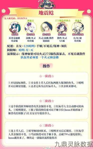决战平安京逢魔之战上线时间揭秘