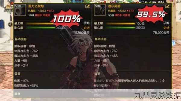 DNF新纪元，技能强化引领魅力狂潮！