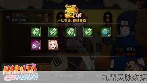 LOL忍者小队，跨服开黑新玩法全解析