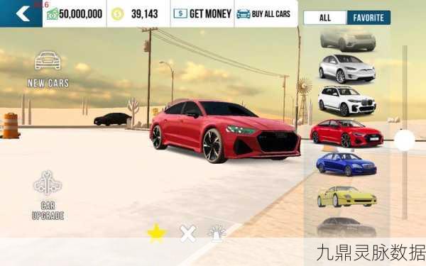 CarParking汉化版，新手司机的梦幻驾驶乐园，无限金币畅享体验