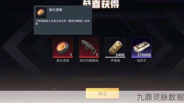 和平精英宝莲灯，神秘道具的奇妙作用与使用次数揭秘