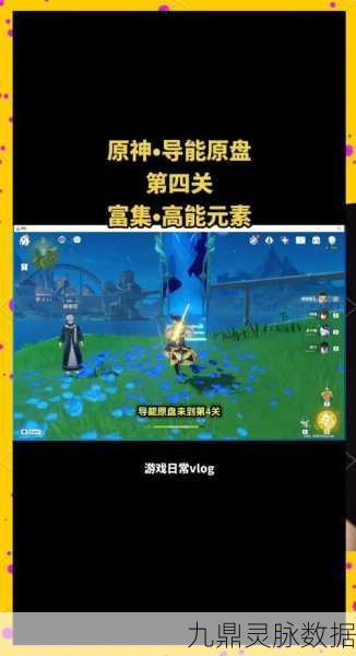 原神瘴晦瘤结界破解全攻略,资深玩家带你轻松过关