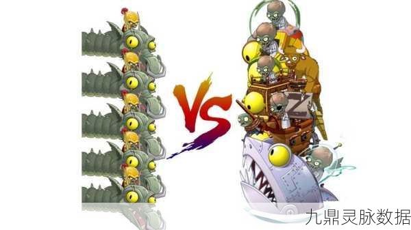 植物大战僵尸2黑暗时代第5关,策略与技巧助你轻松过关