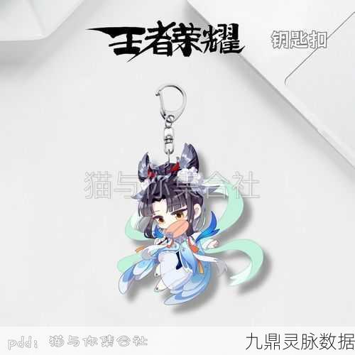 王者荣耀后羿重做价格大揭秘