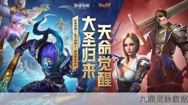 乱斗西游背景故事,经典重塑与原创交织的奇幻之旅