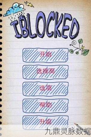 方块逃亡,解锁冒险闯关新纪元