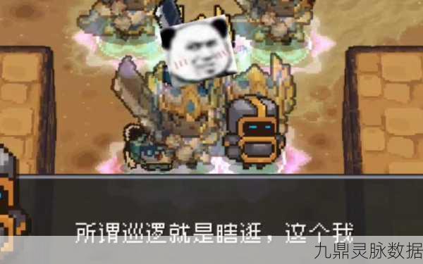 元气骑士前传，解锁隐藏角色霍华德全攻略