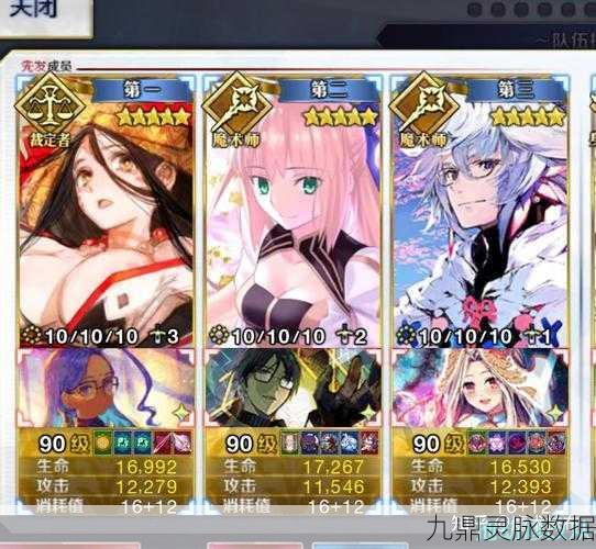 FGO深度探索，混沌属性从者全面剖析
