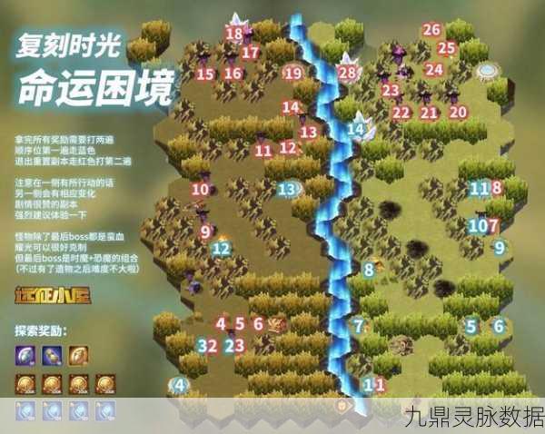 诛仙手游时光集活动全攻略,解锁精美图片,赢取丰厚奖励