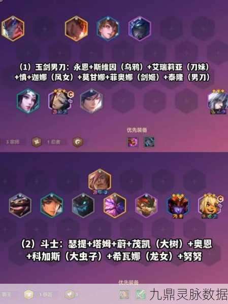 哈迪斯神格奥秘全揭秘，深空之眼顶级阵容搭配秘籍