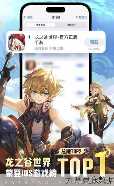 龙之谷画质革新,解锁极致视觉,共赴冒险盛宴
