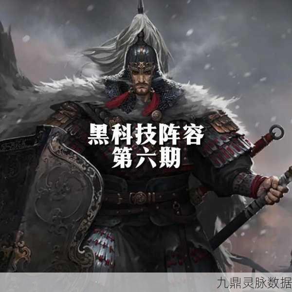 率土之滨孙权黑科技阵容搭配全攻略