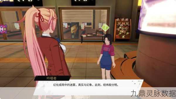VGAME消零世界，揭秘远郊异象异斗异闻玩法
