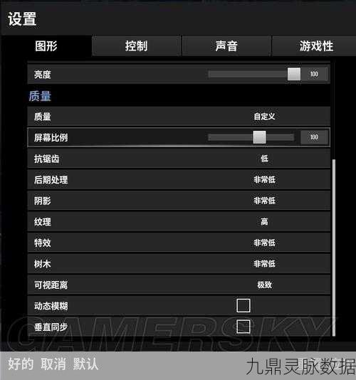 绝地求生大逃杀,提升视野清晰度,精准锁定敌人技巧揭秘