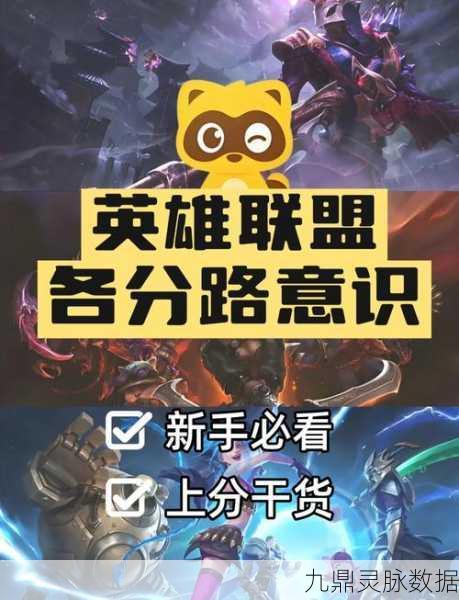 LOL手游，解锁熟练度提升秘籍，助你飞速进阶