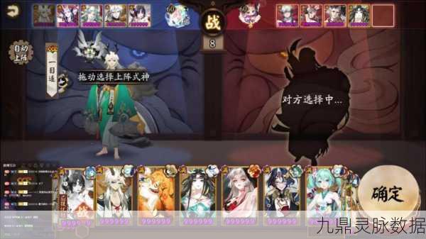 阴阳师手游,初探神秘世界,解锁新手进阶秘籍!