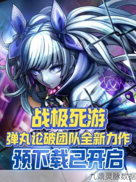 弹弹岛2震撼回归，九游平台，点燃你的战斗之魂！