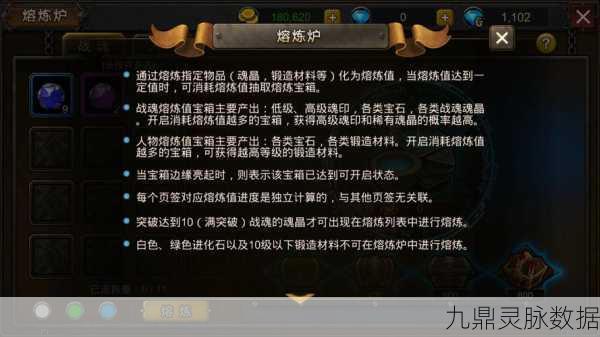 猛将首冲,超级地城之光战魂掀起近战狂澜!