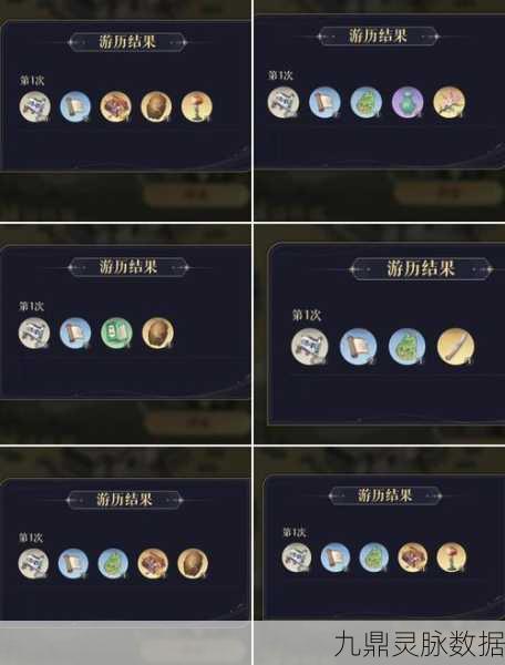 诛仙手游环任务材料获取全攻略,解锁必备副本秘籍