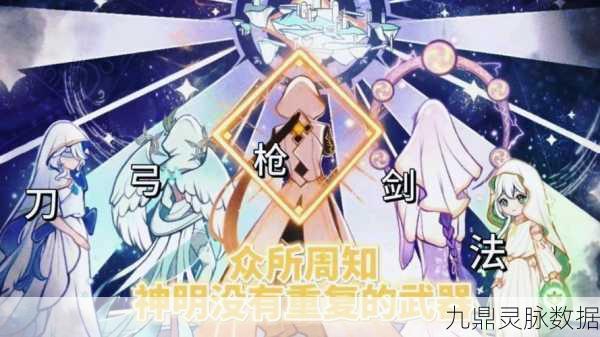 原神深度探索,阿秋带你揭秘狂风之核,迷雾中斩将夺旗